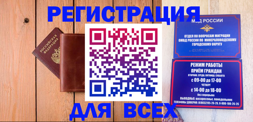 временная регистрация госуслуги в Партизанске